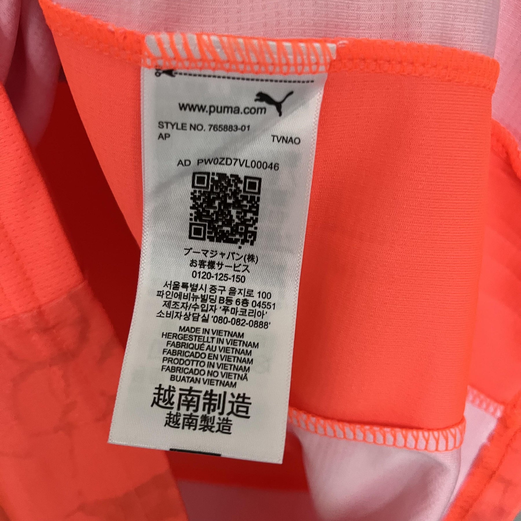 Camisa Manchester City III 25/26 - Laranja