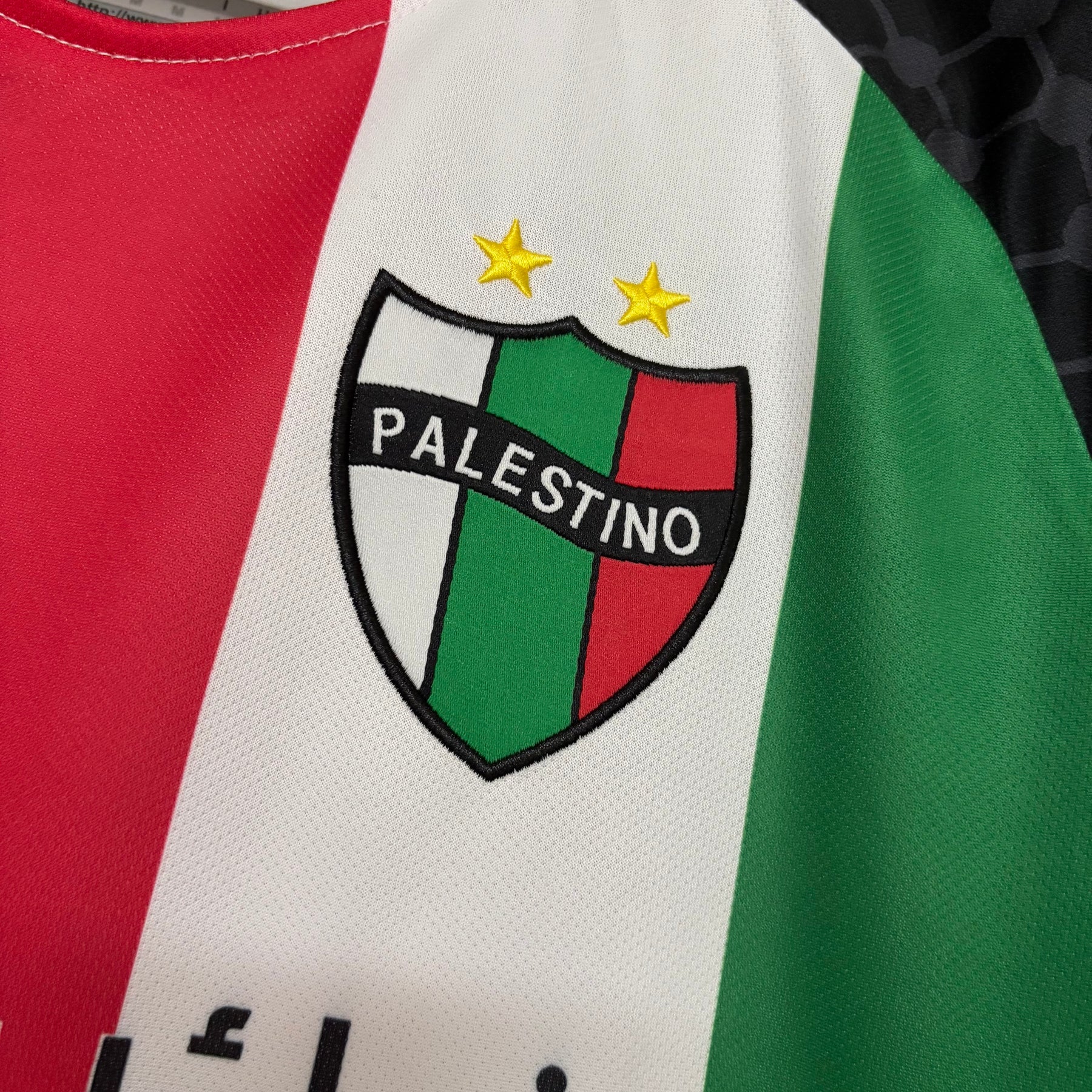 Camisa Palestina Home 25/26 - Branca